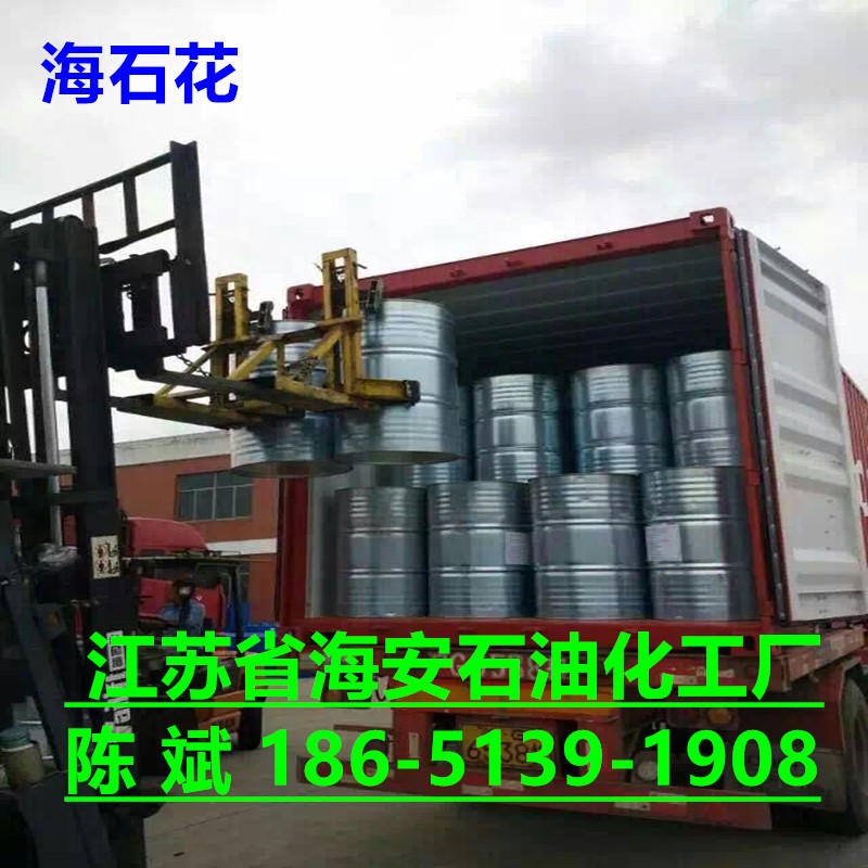 供应海安石油化工厂  硅油乳化剂乳化剂E-1308 CAS 9043-30-5