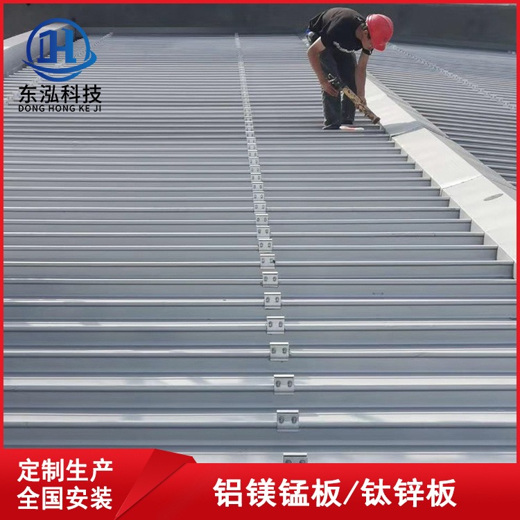 徐州彩钢厂65-430型铝镁锰屋面板 供应铝镁锰合金板 铝镁锰板生产厂家