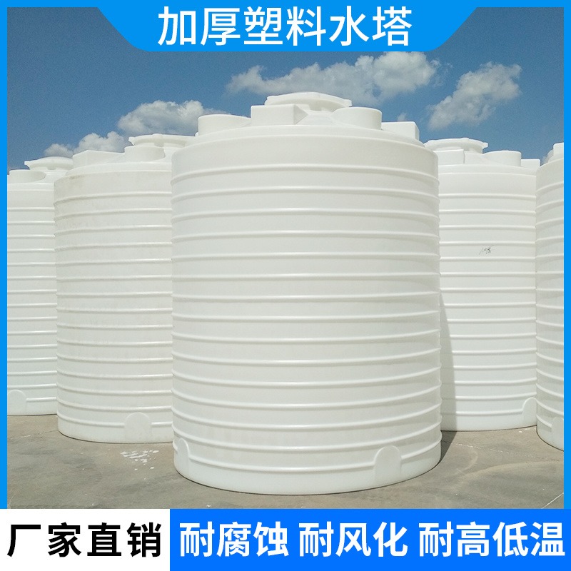 畜牧养殖场储水罐  防晒耐冻圆柱体储罐  0.2吨到50吨 按需生产制作