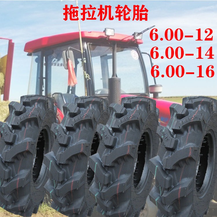 小拖拉机6.00-12 7.00-12人字轮胎 6PR加厚 可配套6.00-12 6.00-14 6.50-16 7.0