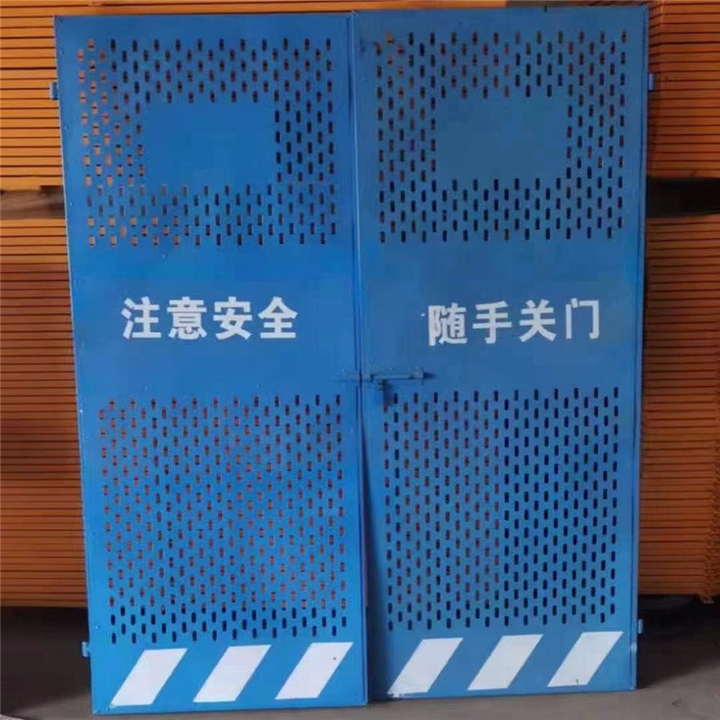 蓝色冲孔施工电梯门 蓝色工地人货电梯安全门 施工楼层防护门峰尚安图片