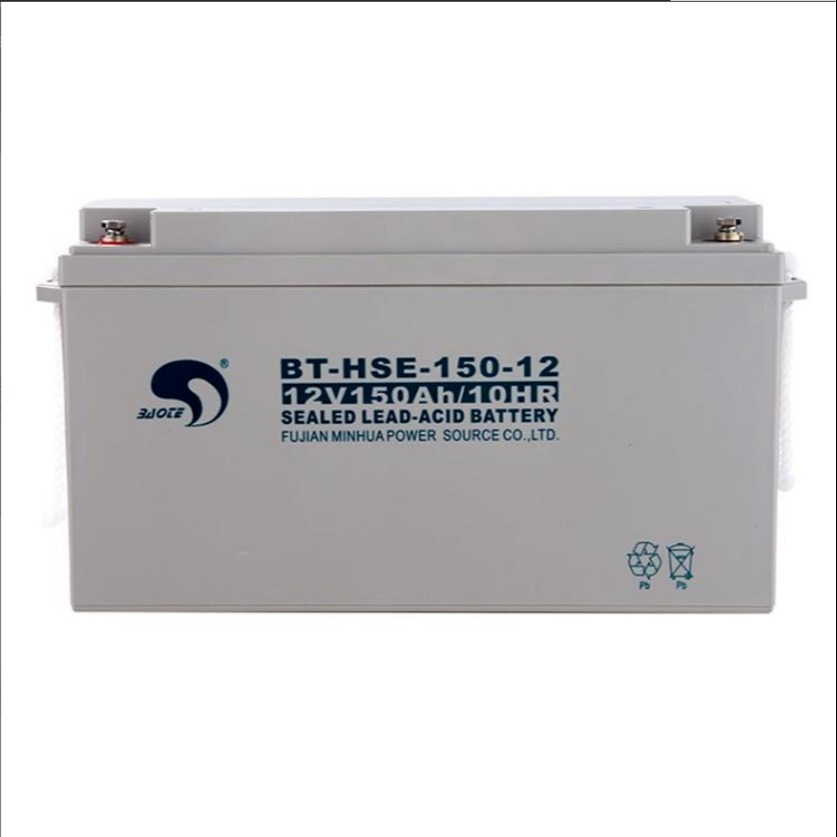 赛特蓄电池BT-HSE-150-12 ups电源免维护铅酸电池12V150AH  赛特蓄电池参数