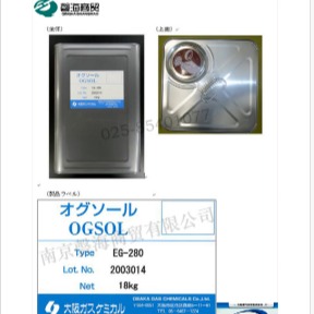 日本大阪燃气 芴系丙烯酸酯 epoxy 电子级环氧树脂