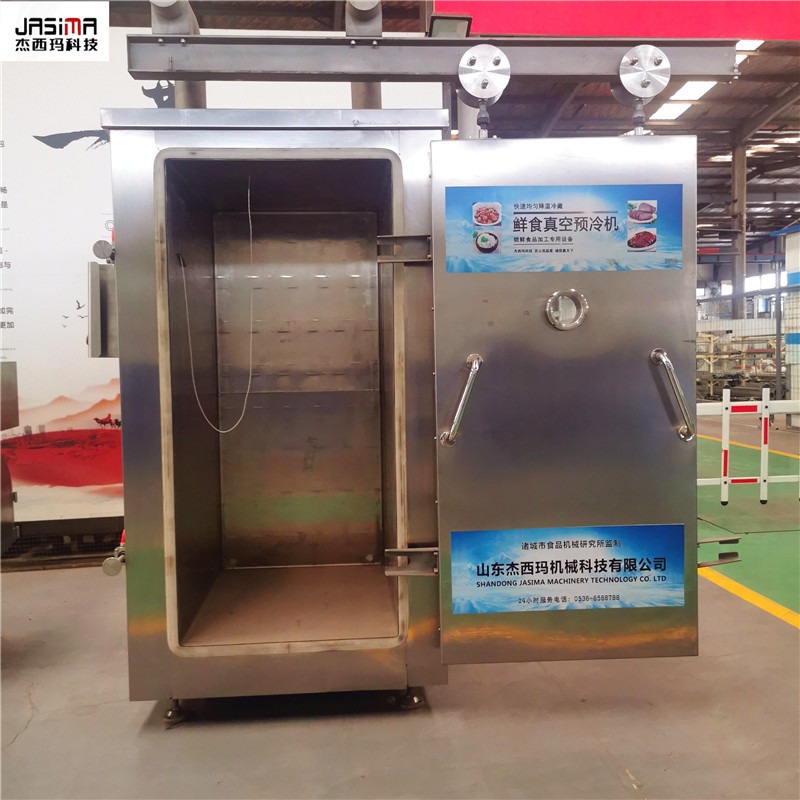 熟食真空预冷机50kg快速冷却0.2m³包装前冷却中央厨房设备