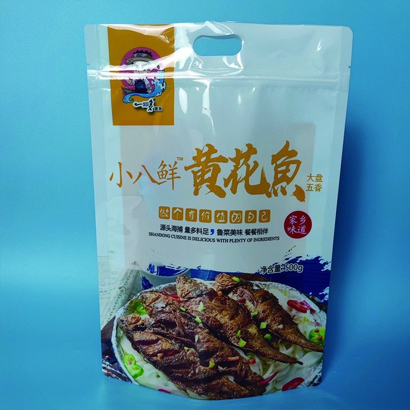 定制黄花鱼自立拉链袋 食品包装袋 塑料包装袋 免费设计 亚磊塑业