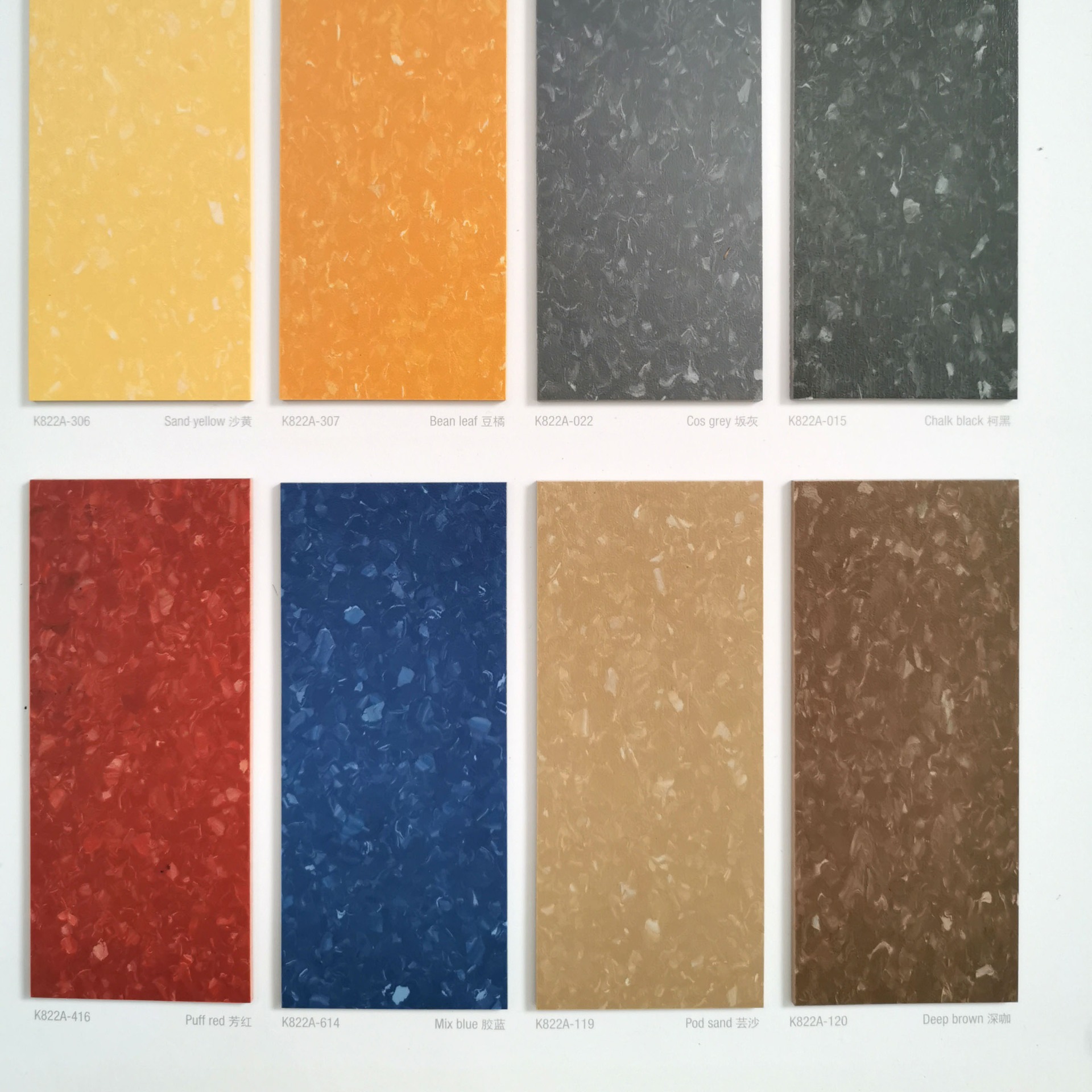 阿姆斯壮PVC地板 洁净龙系列 同质透心PVC地板 价格实惠图片