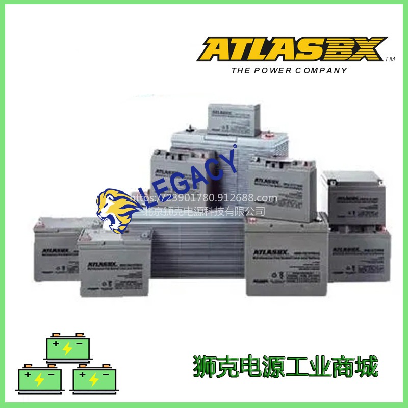 韩国ATLASBX蓄电池KB100-12阿特拉斯蓄电池KB系列 12V100Ah电瓶