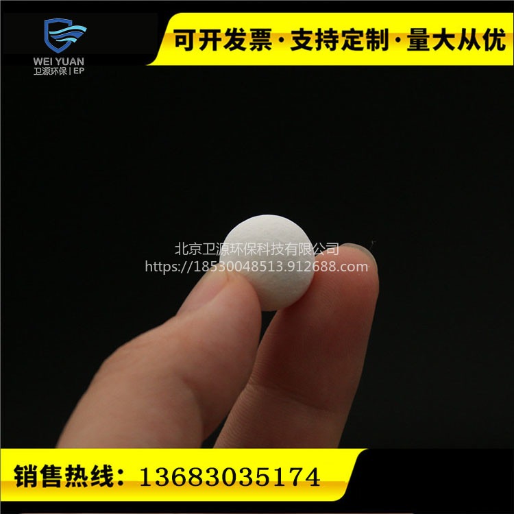 北京卫源厂家原产地CR20活性氧化铝直供3-5MM活性氧化铝瓷球颗粒
