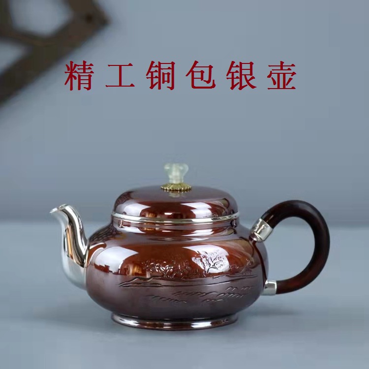 广东999铜包银茶壶定做定制 银质食器 金属茶壶茶具 银壶烧水泡茶
