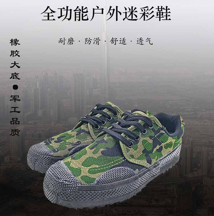 道诚鞋业中年爸爸鞋工作鞋老北京布鞋