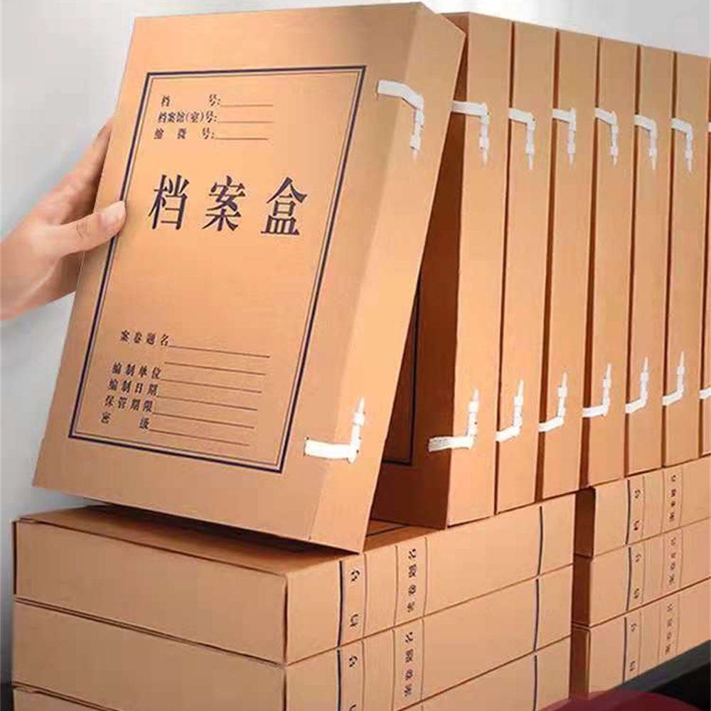 科技档案盒 标准文书档案盒 诚海档案 批量生产 多种脊宽可选