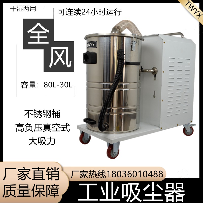DL-1300小型工业吸尘器220V工位吸灰除尘用吸尘器全风工业移动式吸尘器图片