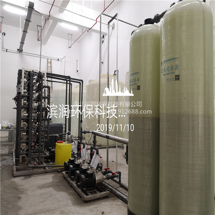 250L大型超纯水设备武汉大型超纯水设备小型超纯水设备生产厂家