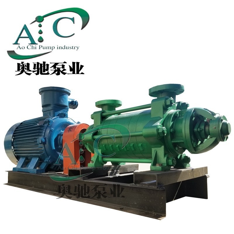 奥驰泵业生厂销售2GC-5X6高温多级泵锅炉给水泵热水循环