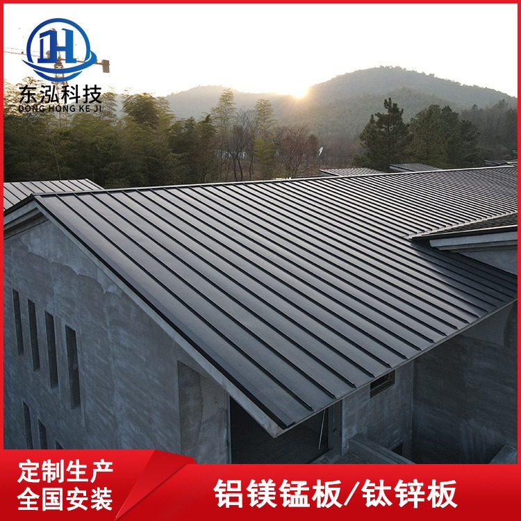 上海铝镁锰板 别墅金属屋面结构简洁、轻巧、安全25-430型压型铝瓦