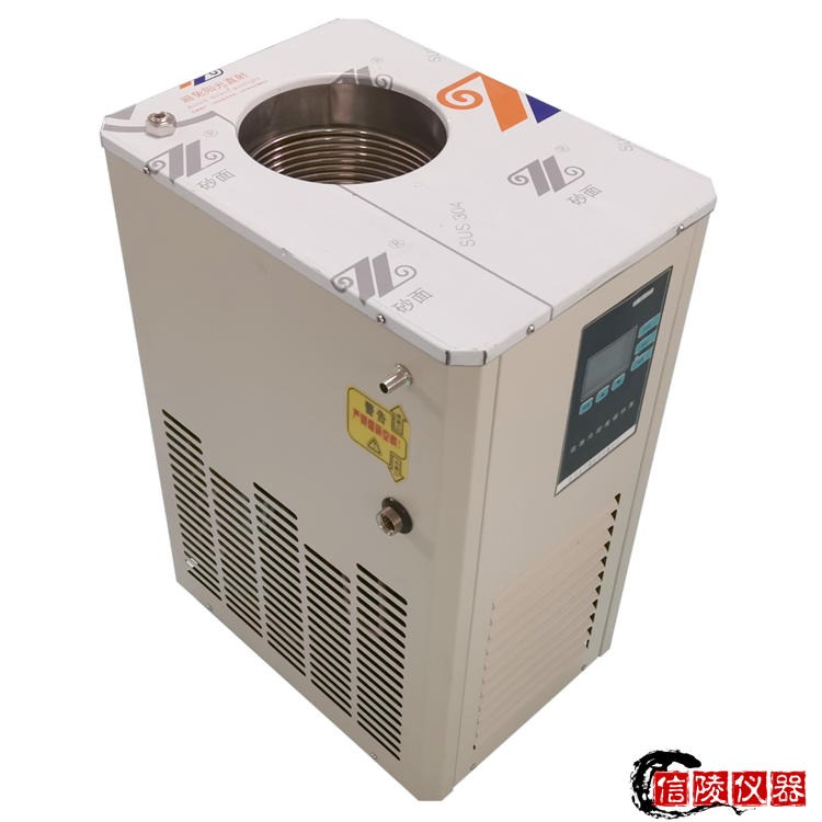 低温冷却循环机DLSB-5/80 负80度5L冷却循环泵 低温冷却液循环泵