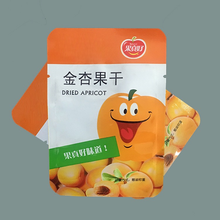 定制金杏果干袋德远塑业杏脯食品包装袋镀铝食品袋生产 三边封袋厂家