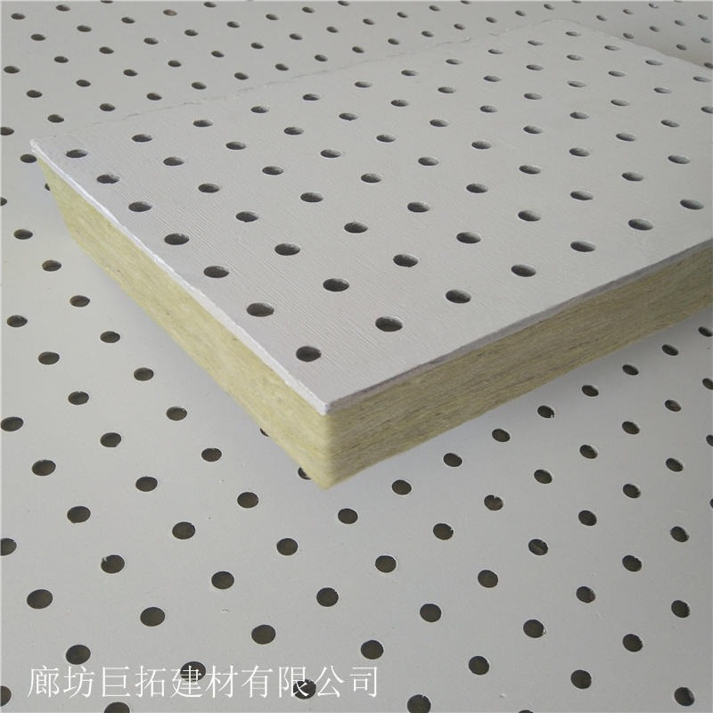 硅酸钙穿孔复合板吊顶装饰隔热材料 巨拓 岩棉复合硅酸钙板 穿孔吸音板加工销售