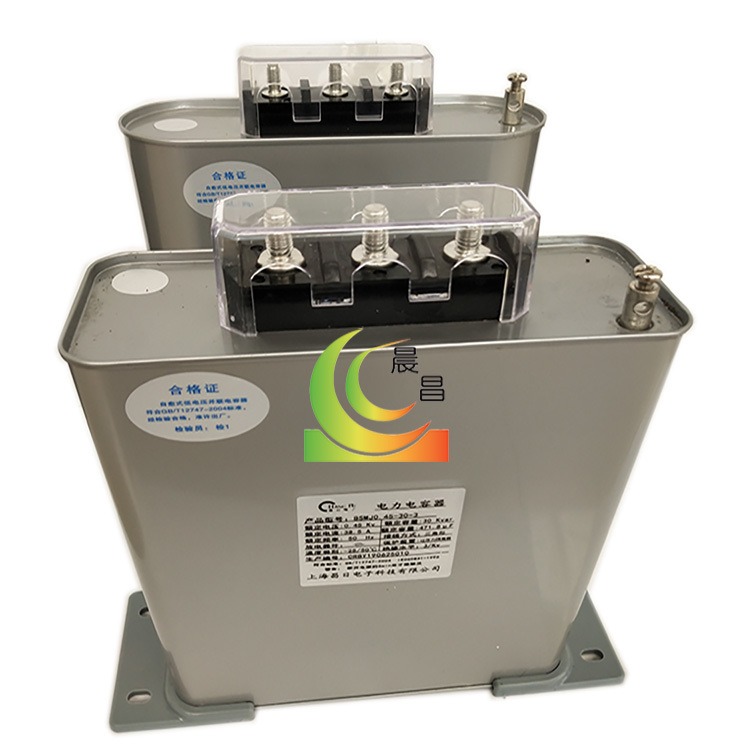 电容器直销 BSMJ-0.4-15-3自愈式并联电容器  电力电容器BSMJ/三相共补/BSMJ-0.45-18-3