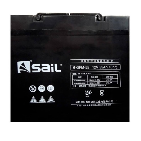 风帆6-GFM-55/12V/55AH铅酸免维护蓄电池消费设备通用电池