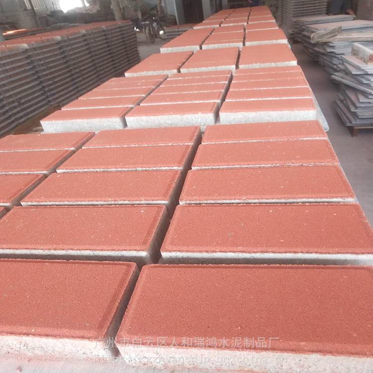 供应透水砖 生产水泥彩砖 路面砖 瑞鸿