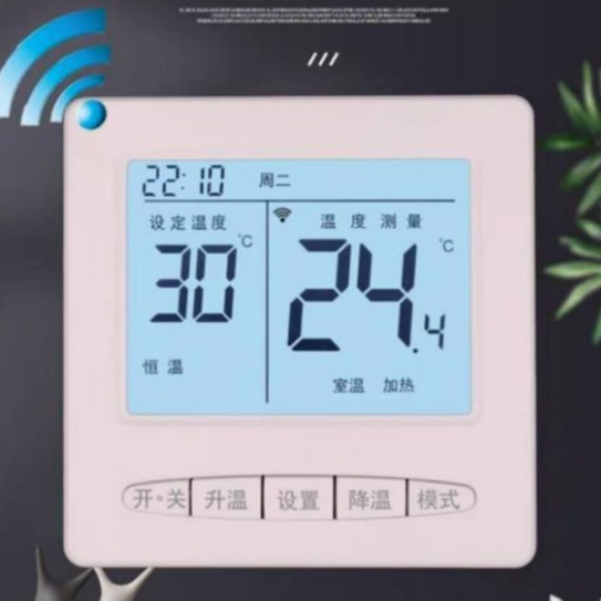 电地暖温控器   电暖器温控器  电暖智能温控器