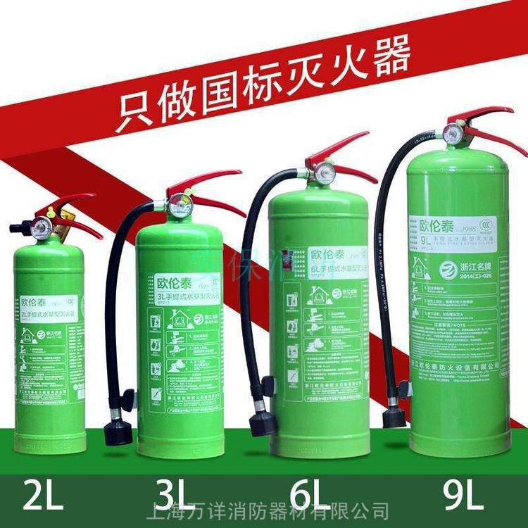 上海青浦上门维修七氟丙烷灭火器-金山区充装干粉灭火器