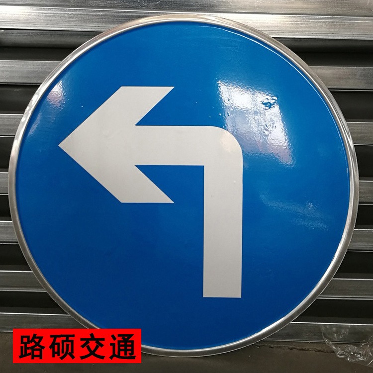 泰安路硕 多方向指路牌 旅游标志牌 禁令指示牌 国道标志牌 全国供应