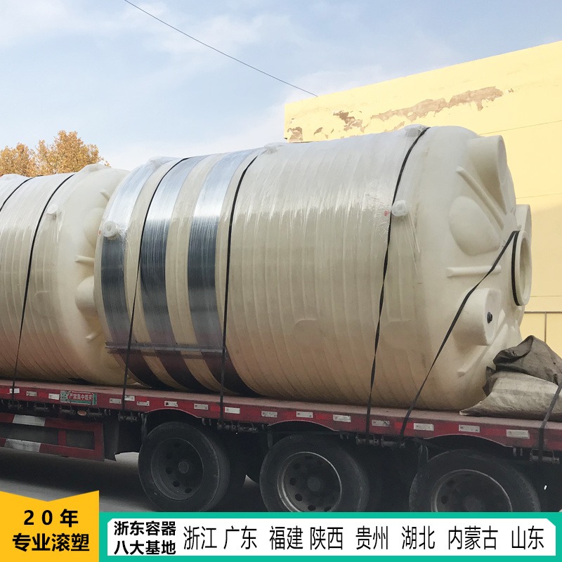 40吨立式水塔建筑工地供水 浙东40立方塑料储罐抗磨损 可焊接PE法兰