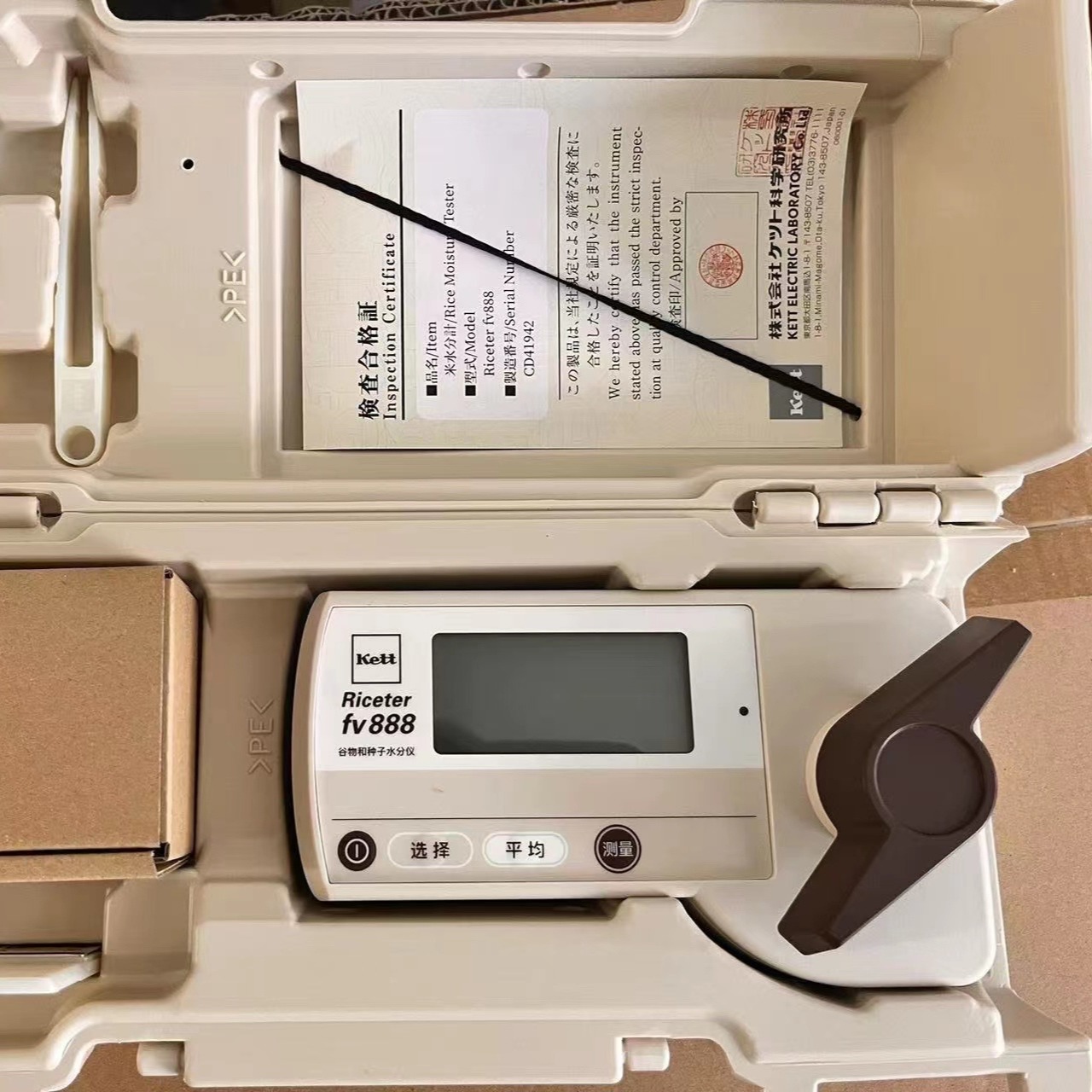 日本KETT（凯特）Riceter FV888谷物和种子水分仪、稻谷水分检测仪 蔬菜湿度测试仪大米湿度测量仪水分测定仪
