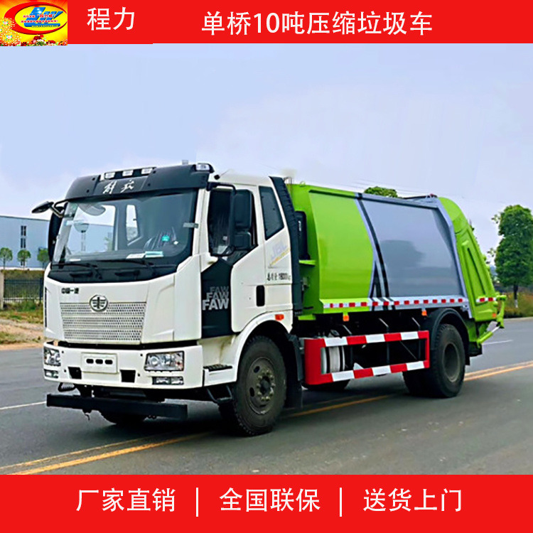 新能源12方lng压缩式垃圾车运营成本降50%8吨压缩式垃圾车报价