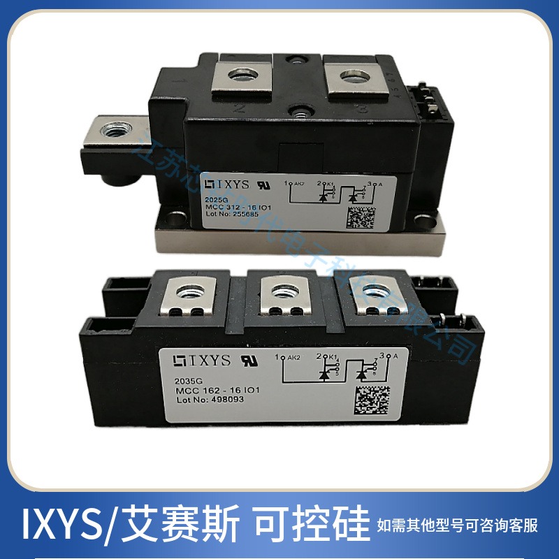 IXYS/艾赛斯全系列MCC26-12iO8B MCC26-14iO1B MCC26-14iO8B可控硅模块原装正品
