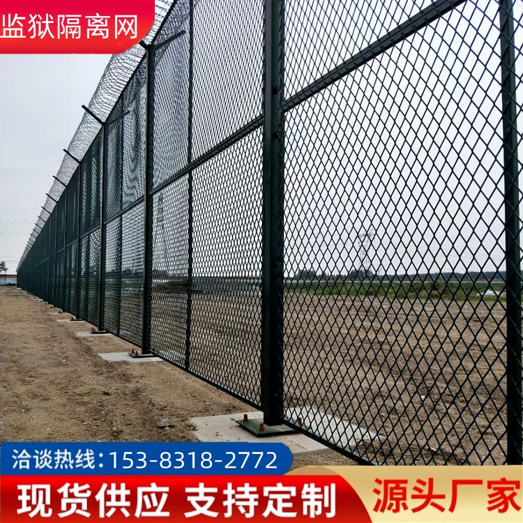 Y型监狱护栏网钢网墙防攀爬隔离围墙军防边境看守所钢筋监狱围界