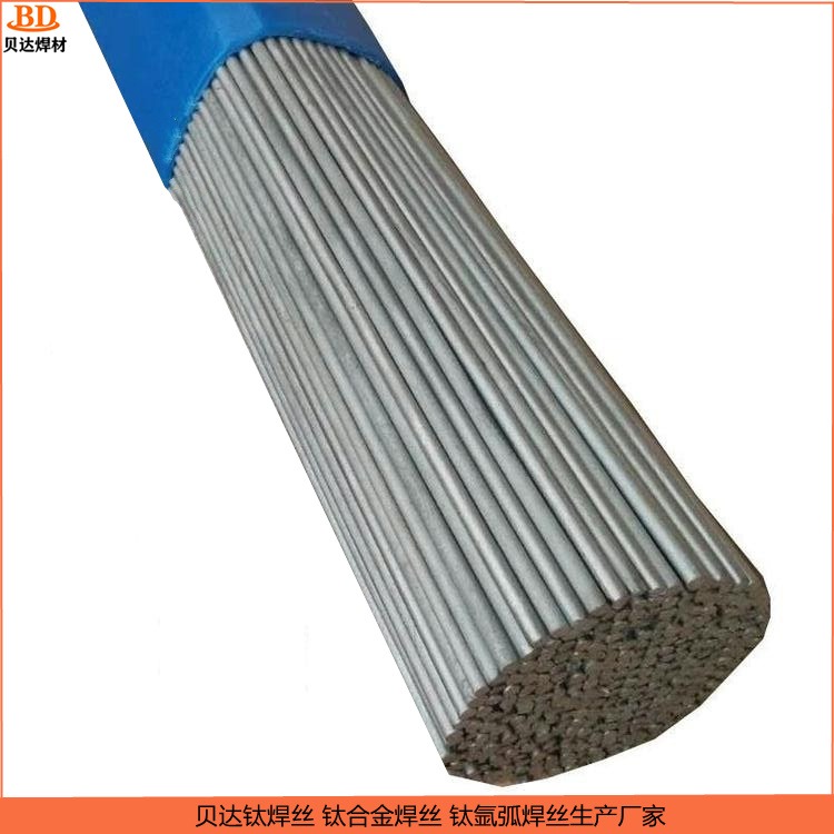 贝达 TA2钛焊丝 钛合金焊丝 0.8mm 10公斤/盘