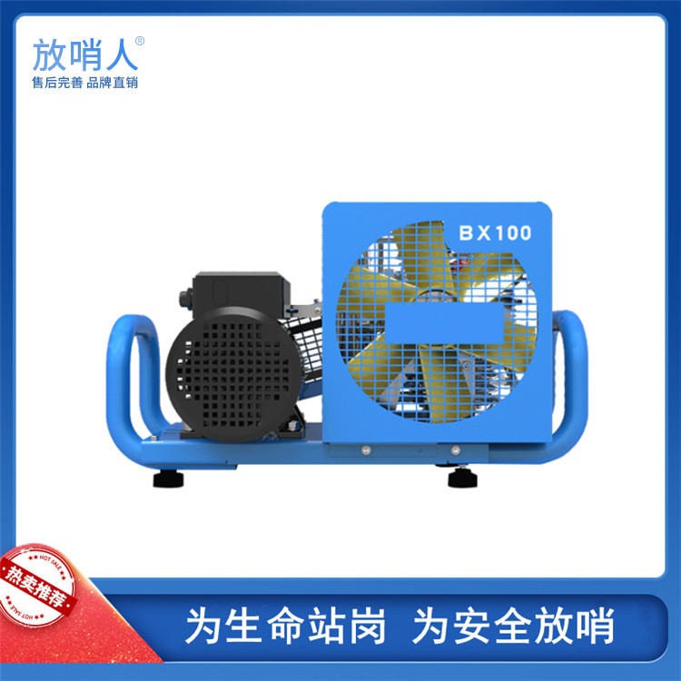 放哨人生产空气压缩机NA-X100   空气填充泵    X100压缩空气填充泵  充气