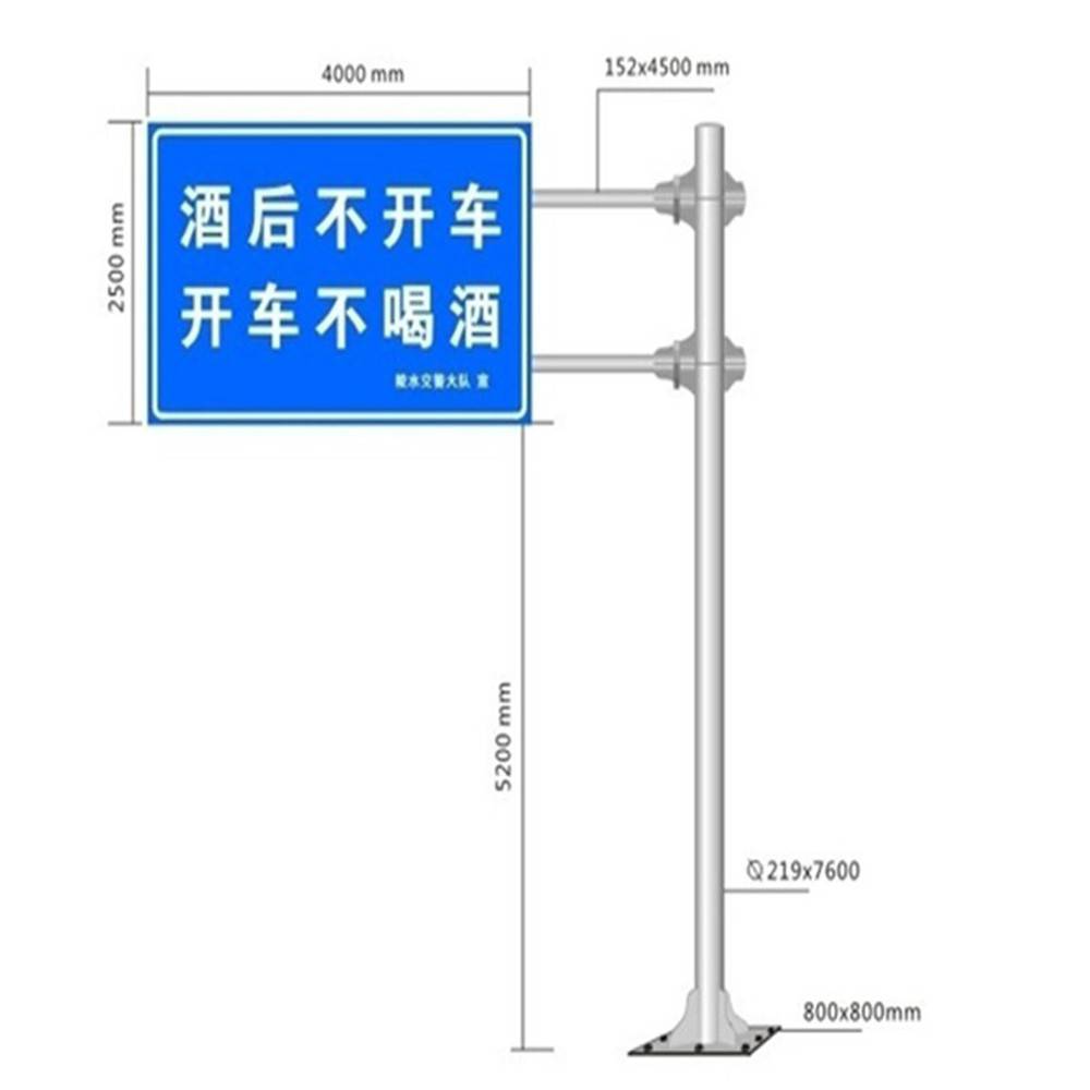 国道标志杆 道路限高架 交通标志牌 多种型号