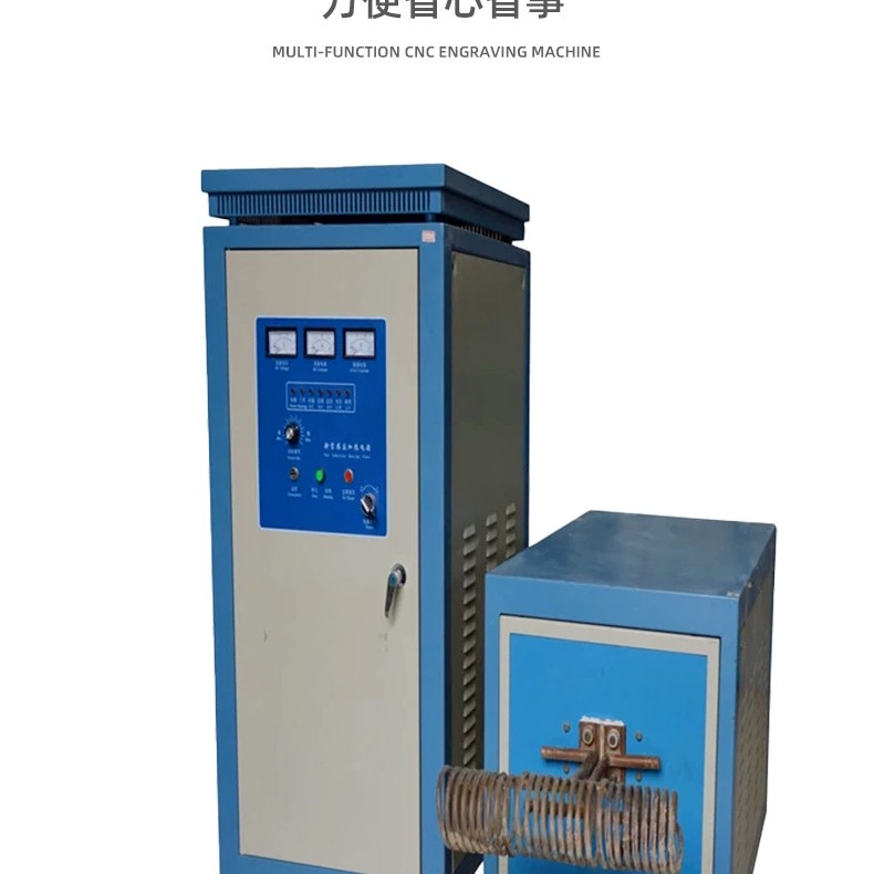 芜湖高频热处理设备 金属工具表面淬火炉顾鑫电气效率高