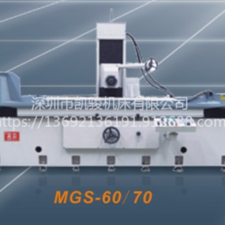 名井磨床MGS-6016AHR精密平面磨床 6016大型成精密平面磨床厂家直供图片
