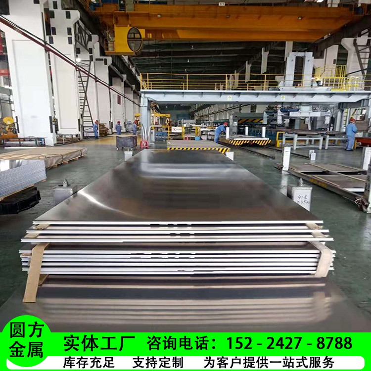 铝板厂家  铝合金板 可 轻型铝板规格多样 4mm铝板切割加工批发图片