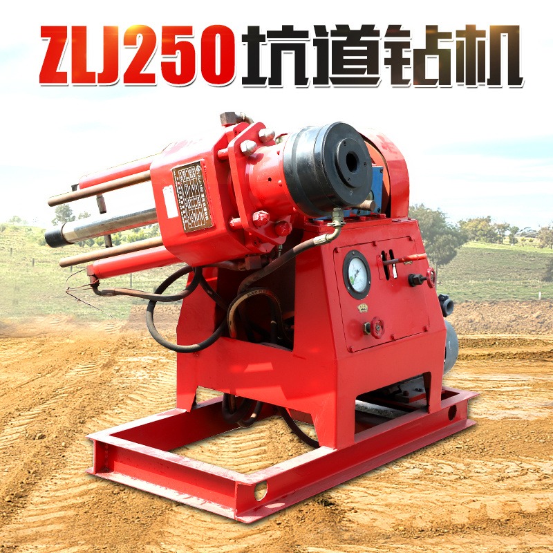 ZLJ350双液注浆钻机价格多角度钻孔探水钻机 矿用坑道钻机厂家