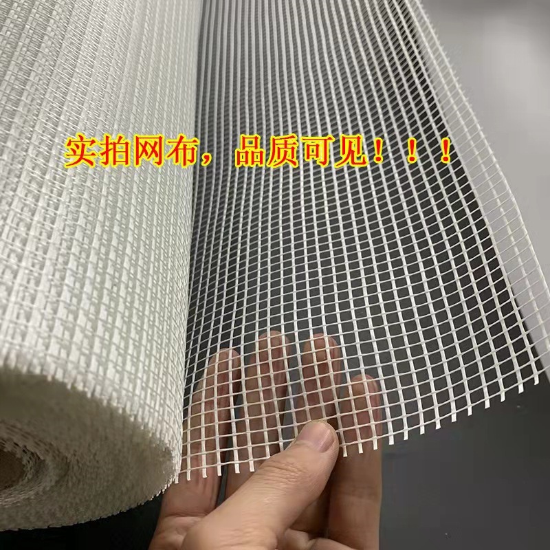 工地通用型玻璃纤维网格布 网格带内外墙工程用玻璃钢纤维网格布峰尚安