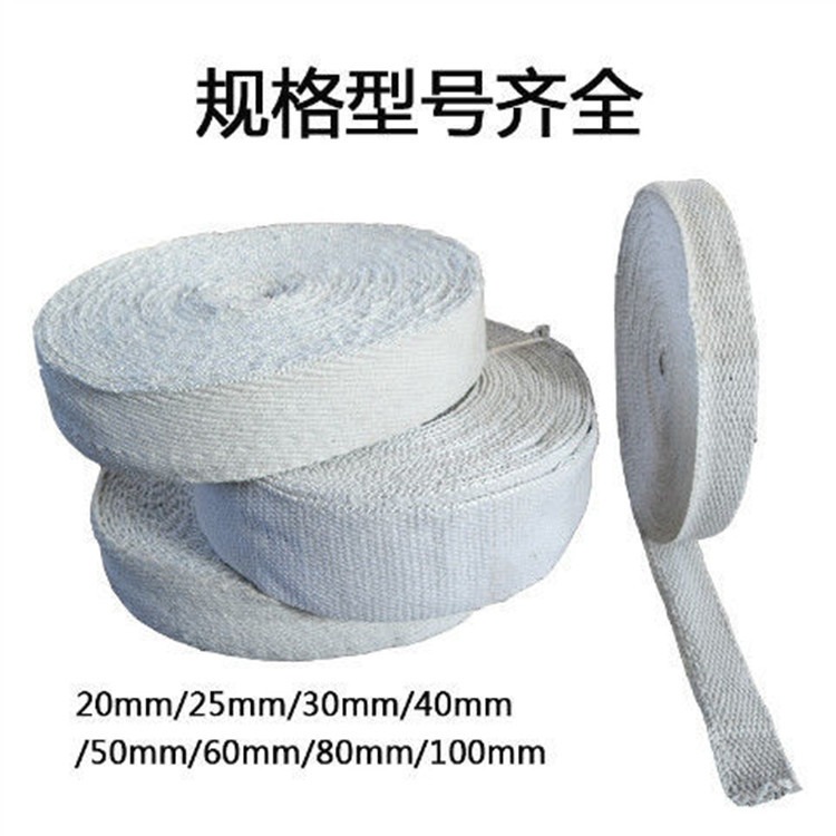 惠东陶瓷纤维带 高密度防火带现货 排气管隔热缠绕带定制