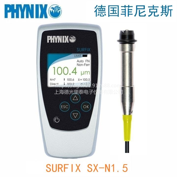 SURFIX SX-N1.5油漆测厚仪 德国PHYNIX