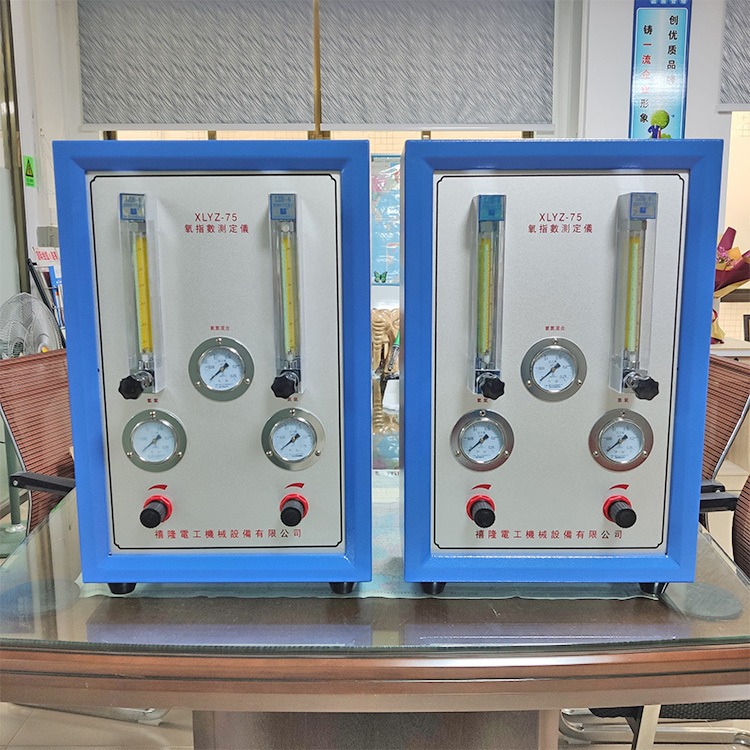 氧指数测试仪XLYZ-75聚合物氧指数测定仪 塑料氧指数燃烧仪