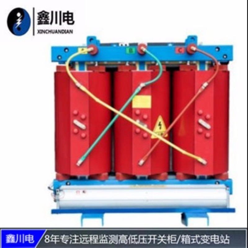 重庆干式变压器,SCB11全铜变压器,鑫川电