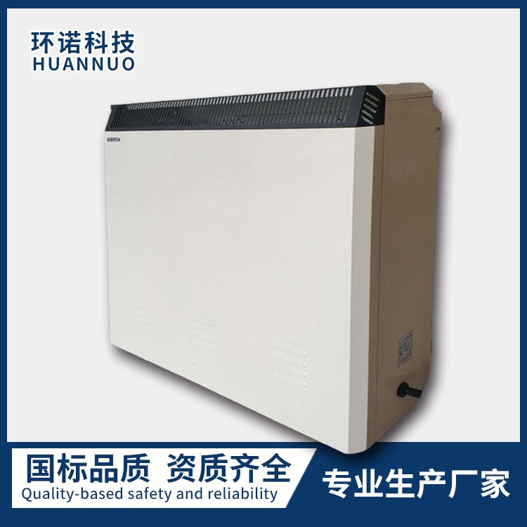 环诺 蓄热电暖器 蓄能式电暖器 固体储热电暖器 储热式电暖器 2400W