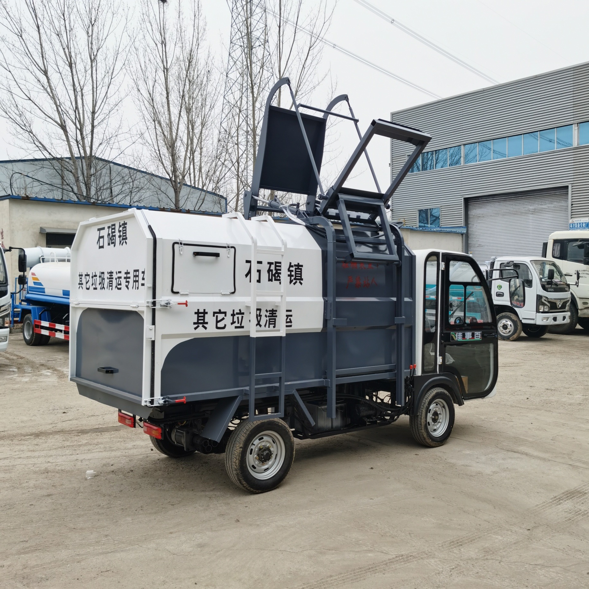 电动测挂桶式垃圾车 小型垃圾清运车 餐厨收集保洁车 中运威