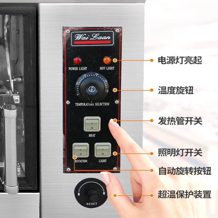 唯利安烤鸡炉 YXD-266型电烤炉  旋转式电烤箱  电热烧烤箱价格图片