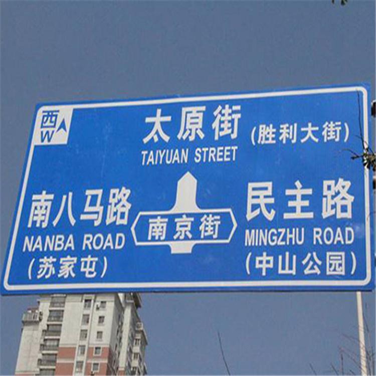警告提示牌 交通指路牌 路宽交通 道路安全标牌