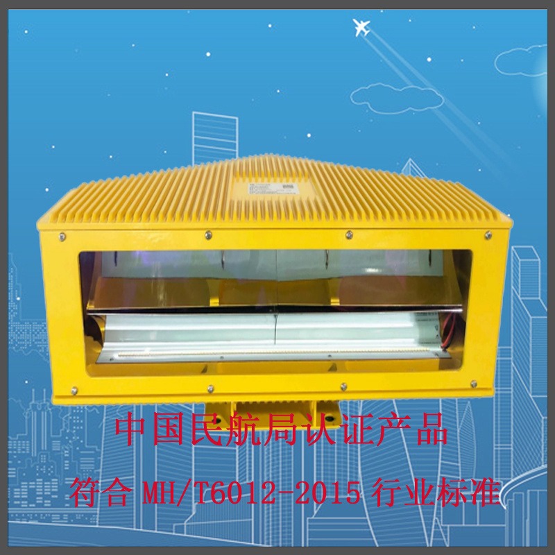 深圳A型高光强 航空障碍灯 L-856 民航管理部门验收产品